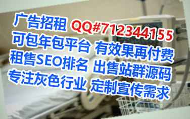 农安卵妹塑胶门市部